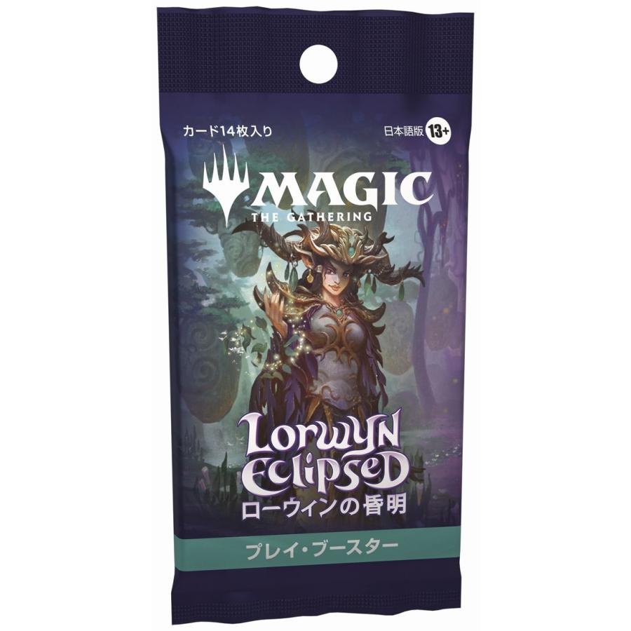 MTG □英語版□ 《ローウィンの昏明 プレイブースター》 1パック ECL