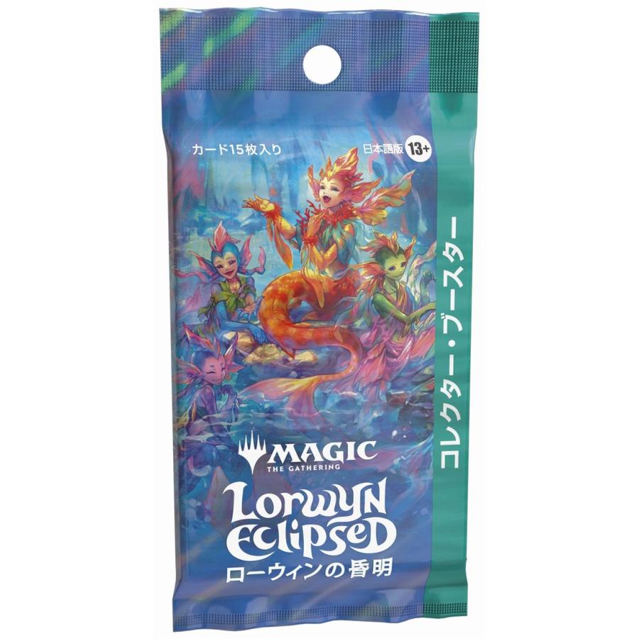 リミットブレイク　コレクター版　日本語版 マジック：ザ・ギャザリング――FINAL FANTASY』 コレクター版統率者