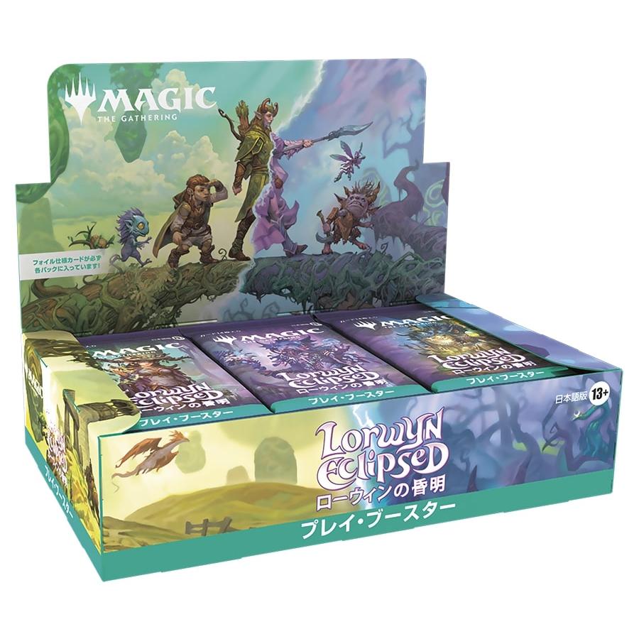 MTG□日本語版□ 《ローウィンの昏明 プレイブースター》BOX(30Pack