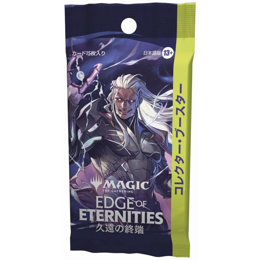 MTG 久遠の終端 コレクター・ブースター日本語版1ボックス
