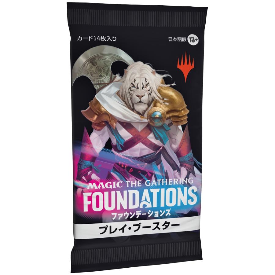 MTG □日本語版□ 《ファウンデーションズ プレイブースター》 1パック