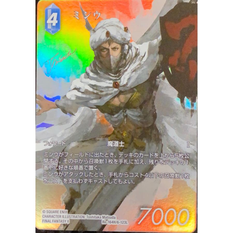 ■FFTCG■【Re-164H/6-123L】★フルアートプレミアム★  ミンウ/Minwu | 