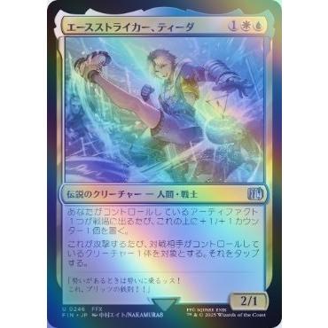 MTG □金/日本語版□ 《(246)《エースストライカー、ティーダ/Tidus