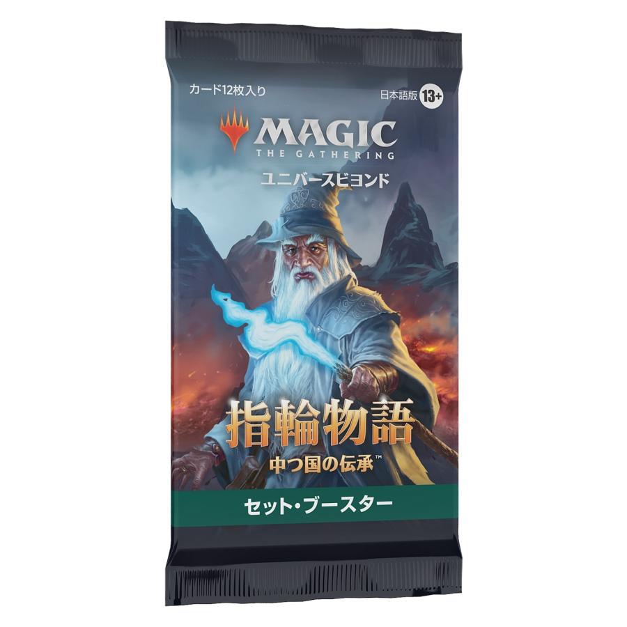 MTG 指輪物語 中つ国の伝承 セット・ブースター 1BOX (日本語版) MTG □日本語版□ 《指輪物語：中つ国の伝承 セットブースター》 1