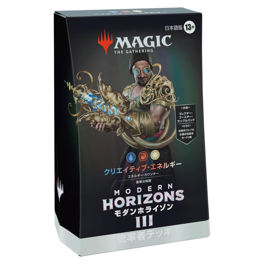 MTG□日本語版□ 《モダンホライゾン3 統率者デッキ：クリエイティブ
