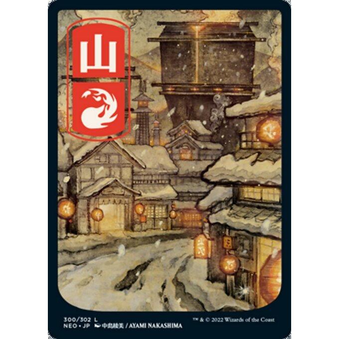 MTG □土地/日本語版□ 《山/Mountain》神河：輝ける世界 NEO