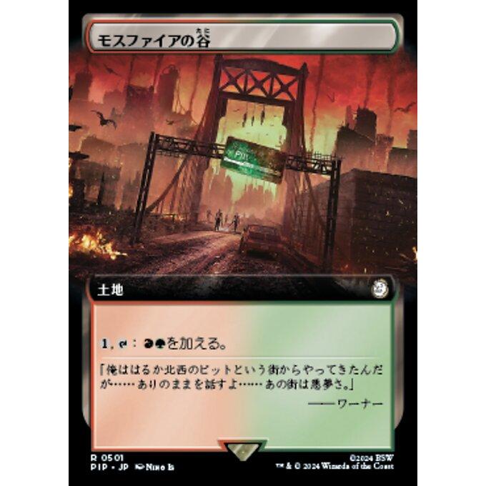 MTG 土地/日本語版 (1029)《モスファイアの谷/Mossfire Valley》★拡張サージFOIL★ PIP 土地R