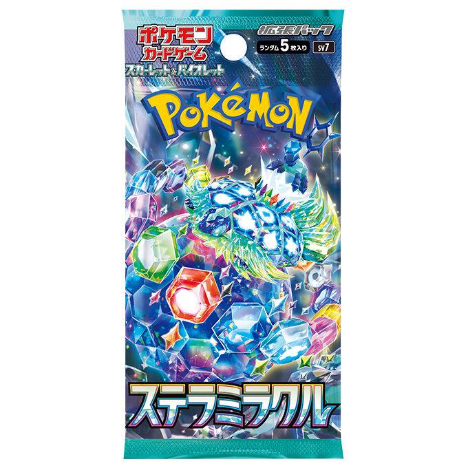 ポケモンカードゲーム□SV7□ 《ステラミラクル》 1パック ※購入制限
