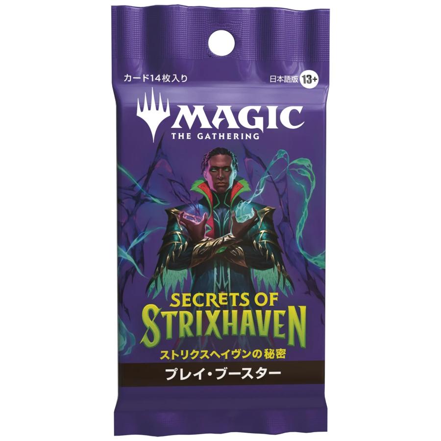 MTG ストリクスヘイヴンの秘密　プレイブースター1box MTG □日本語版□ 《ストリクスヘイヴンの秘密 プレイブースター》 1
