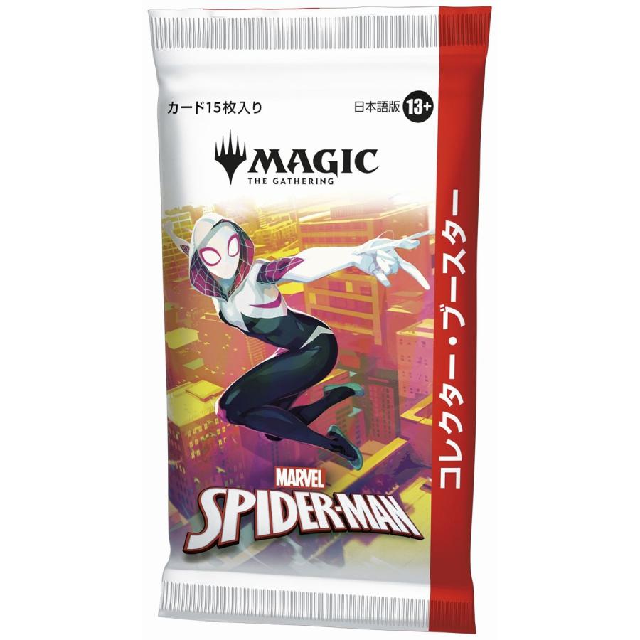 MTG スパイダーマン　コレクターブースター　日本語版　1box プロモ付き MTG □日本語版□ 《マーベル スパイダーマン コレクターブースター