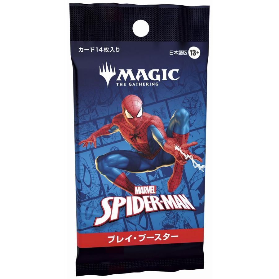 MTG マーベル　スパイダーマン　プレイブースター　日本語　未開封シュリンク付き MTG □日本語版□ 《マーベル スパイダーマン プレイブースター》 1