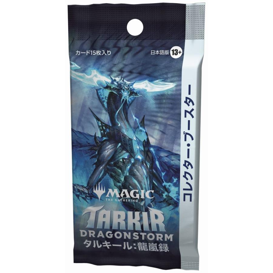タルキール　龍嵐録　コレクターブースター　日本語　未開封 MTG □日本語版□ 《タルキール：龍嵐録 コレクターブースター》 1