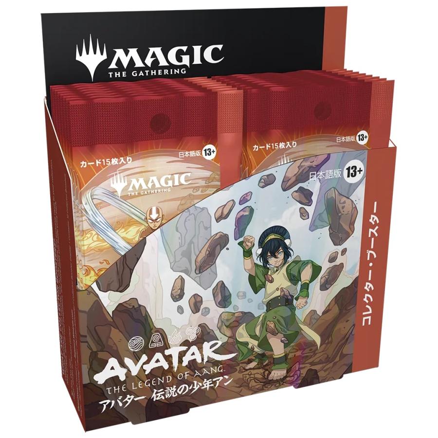 MTG□日本語版□ 《アバター 伝説の少年アン コレクターブースター
