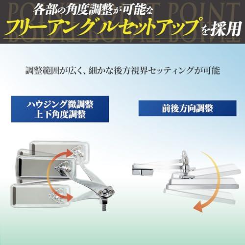 タナックス バイクミラー ナポレオン ボールジョイントミラー(角) クロームメッキ ブルー鏡 左右共通 10mm 正ネジ AMB-101-10｜shopa｜03