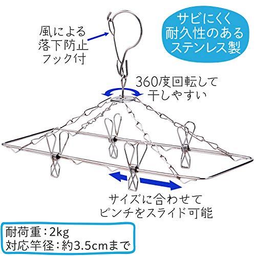 コモライフ ステンレスジーンズドライハンガー2本組 耐荷重2kg ピンチ4つ 長持ち 錆びにくい 乾きやすい 省スペース ジーンズ｜shopa｜06