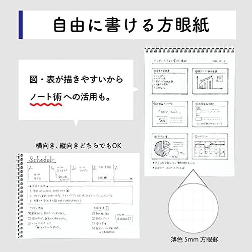 リヒトラブ 開く リングノート ツイストノート A5E hirakuno E型 17穴 ホワイト N1675-0｜shopa｜04