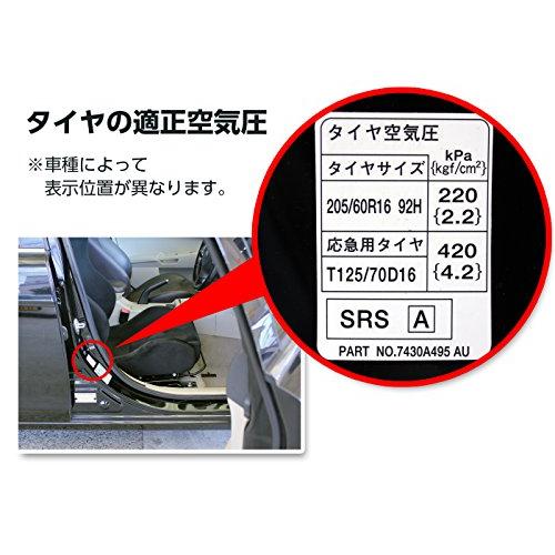 メルテック エアーコンプレッサー(自動車/バイク) 最高圧力500kpa DC12Vソケット Meltec ML250｜shopa｜05