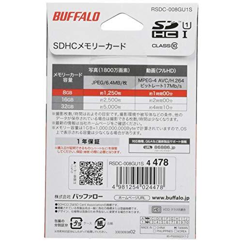 BUFFALO UHS-I Class1 SDカード 8GB RSDC-008GU1S｜shopa｜02