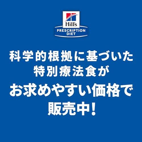 ヒルズ プリスクリプションダイエット ドッグフード メタボリックス 小粒 チキン 犬用 特別療法食 7.5kg｜shopa｜02