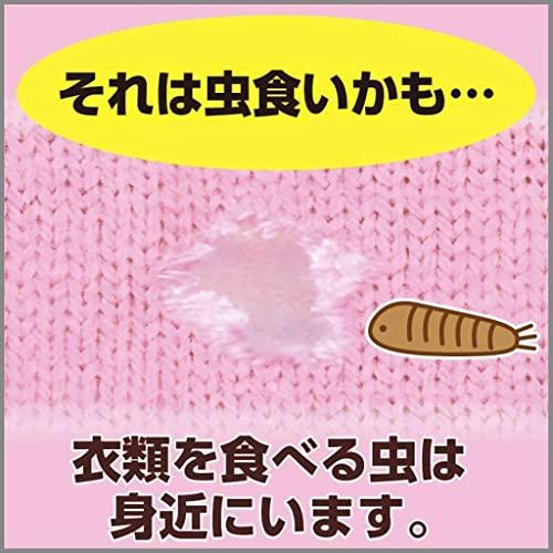 ムシューダ 防虫カバー 衣類用 防虫剤 防カビ剤配合 コート ワンピース用 6枚入 1年間有効 衣類 防虫 衣類カバー｜shopa｜02