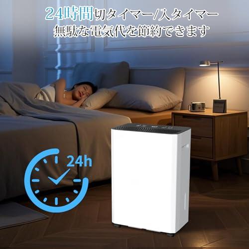 除湿機 コンプレッサー式 衣類乾燥 除湿器 12L/日 30畳 省エネ