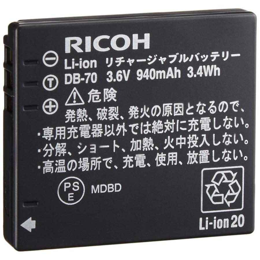 リコー 【日本版 / 純正】RICOH DB-70 メーカー純正 国内向け リコー 【日本版 / 純正】RICOH DB-70 メーカー純正 国内向け
