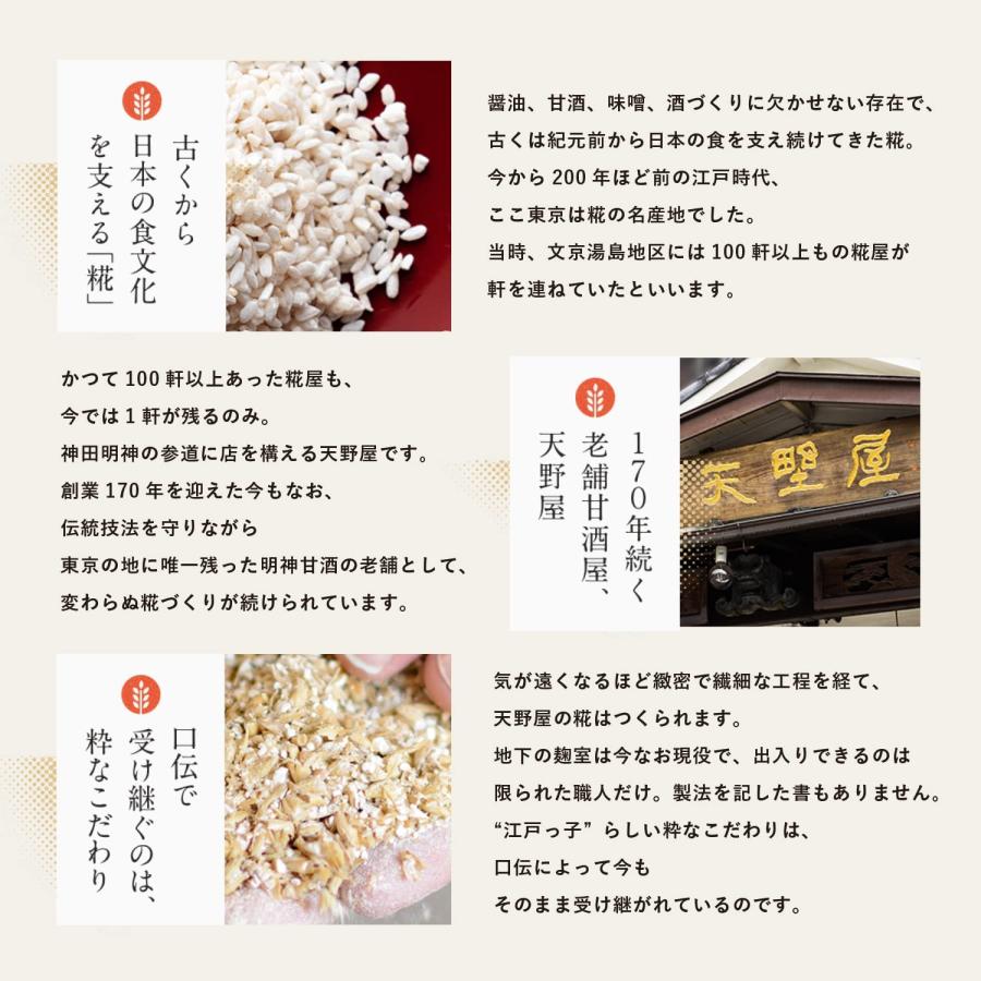 SALE／67%OFF】 東京ルルルン 和らぐお米の香り 7枚入