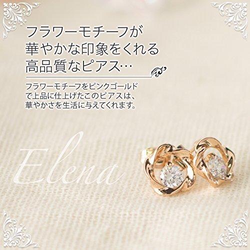 Elena エレナ フラワーピアス オーストラリア産クリスタル 専用box付き N 05 Shop Aire 通販 Yahoo ショッピング