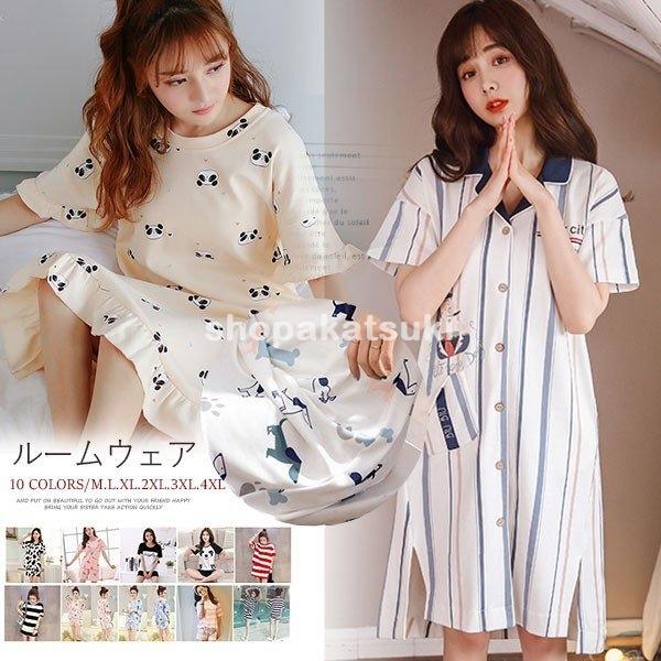 赤字セール パジャマ カップ付き ルームウェア レディース 可愛い 女性 春夏ナイトウェア 部屋着 割引 カップ付き