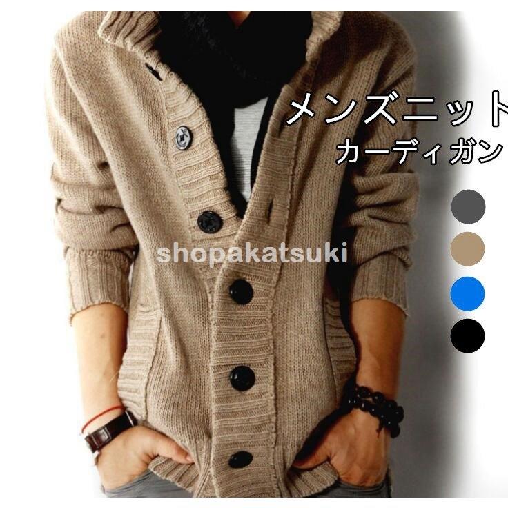 メンズ ニットセーターケーブルニット カーディガン メンズ セーター 厚手 ニット カーデ トップス 上着 ジャケット アウター カジュアル 冬 カジュアル Mnt 004 Spa 5097rhccn ショップあかつき 通販 Yahoo ショッピング