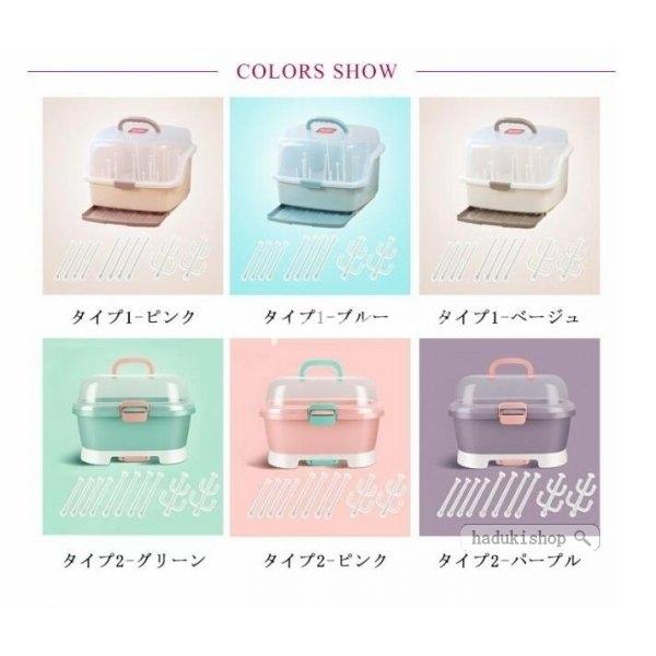 哺乳瓶ラック 乾燥ラック 収納ボックス 信託 哺乳瓶収納 ほこり防止 防カビ 持ち運び便利 大容量 ハンドル付き 多機能 水切り 衛生的