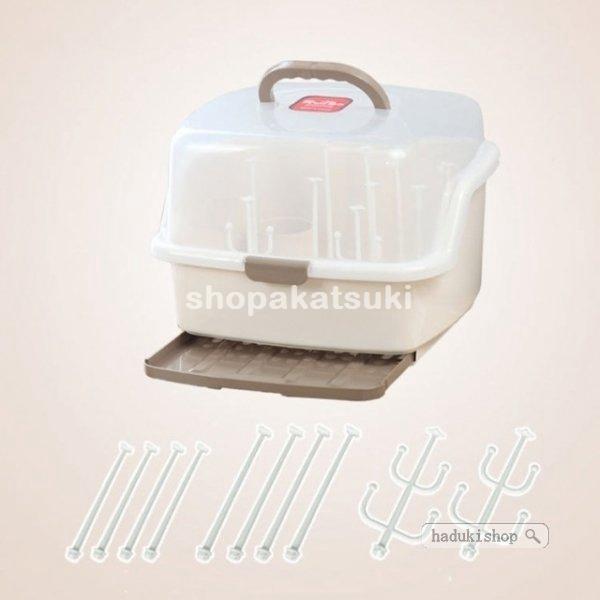 哺乳瓶ラック 乾燥ラック 収納ボックス 哺乳瓶収納 ほこり防止 贈与 防カビ 衛生的 持ち運び便利 多機能 水切り 大容量 ハンドル付き