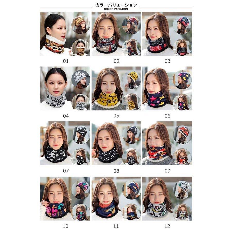 数量限定 特売 スヌード 裏起毛 レディース ネックウォーマー 厚手 マフラー スカーフ 冬 ストール マスク 帽子 裏ボア バンダナ 女性 ファッション小物 Praxisfrauendorf De