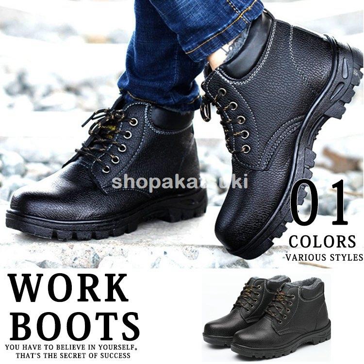 ワークブーツ マウンテンブーツ メンズ ショートブーツ レザーブーツ レースアップブーツ 黒ブーツ カジュアルブーツ 冬 人気 靴 Spa 7156khbcm ショップあかつき 通販 Yahoo ショッピング