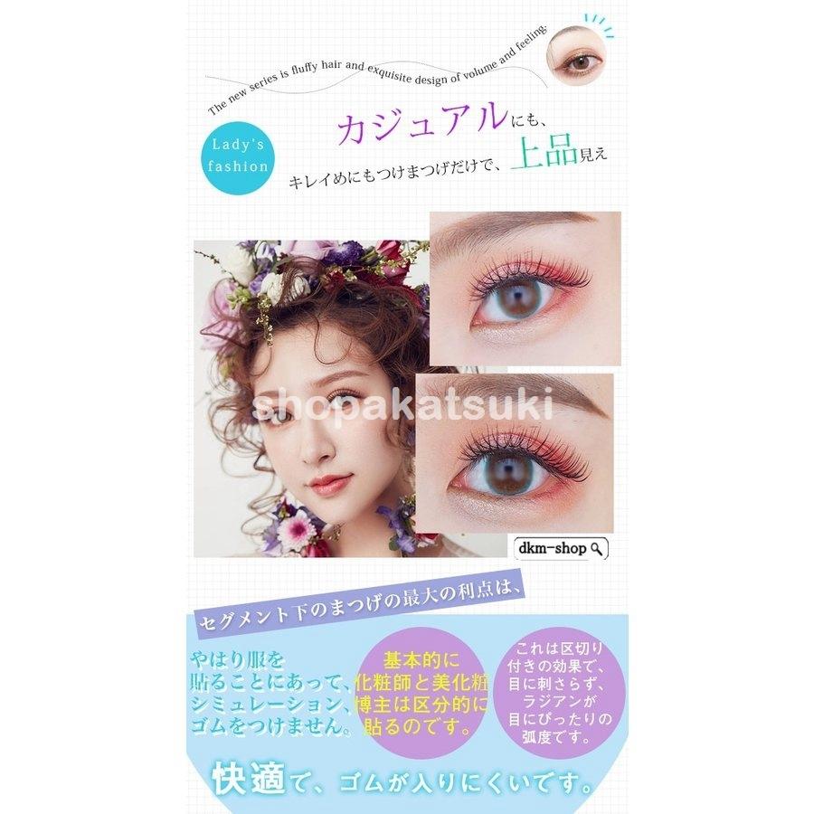 下つけまつげ ナチュラル 透明芯 60本 10ペア 下まつげ 付けまつ毛 付けまつげ Spa 85qrmmy ショップあかつき 通販 Yahoo ショッピング