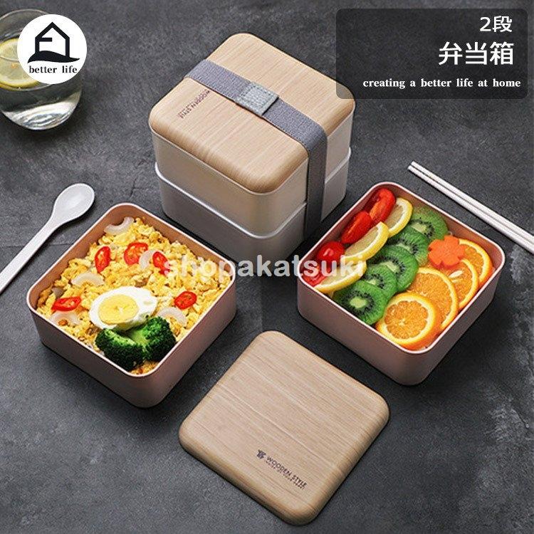 ランチボックス 1400ml 2段 お弁当箱 弁当箱 大容量 コンパクト レンジ対応 食洗機対応 食洗機 男子 女子 大人 子供 スリム おしゃれ 母の日 ギフト 定番 Spa 9265btubk ショップあかつき 通販 Yahoo ショッピング