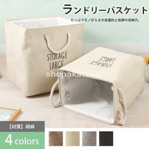 新発売の ランドリーバスケット おしゃれ スリム ランドリー収納 洗濯カゴ 洗濯物入れ 脱衣かご 収納ボックス 収納ケース カ 新作モデル Www Aqtsolutions Com