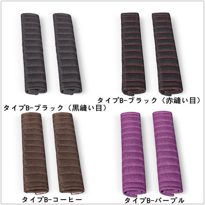 シートベルトカバー クッション パッド 保護 ショルダーパッド 車 カスタム 内装 早割クーポン! おしゃれ 通気 27cm 便利グッズ 安全 便利 2本セット カー用品 シンプル シートベルトカバー クッション パッド 保護 ショルダーパッド 車 カスタム 内装 早割クーポン! おしゃれ 通気 27cm 便利グッズ 安全 便利 2本セット カー用品 シンプル