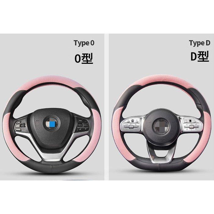正規取扱店 ハンドルカバー ステアリング カバー ステアリングカバー 38cm 軽自動車 普通車 内装用品 O型 D型 ドライビング おしゃれ 可愛い シンプル 男女兼用 高級感 Cpanel Journal Uim Makassar Ac Id