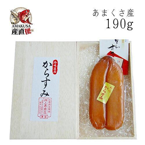本からすみ（190ｇ前後）箱入り 手作り 天日干し 高級珍味 熊本県天草産 極上