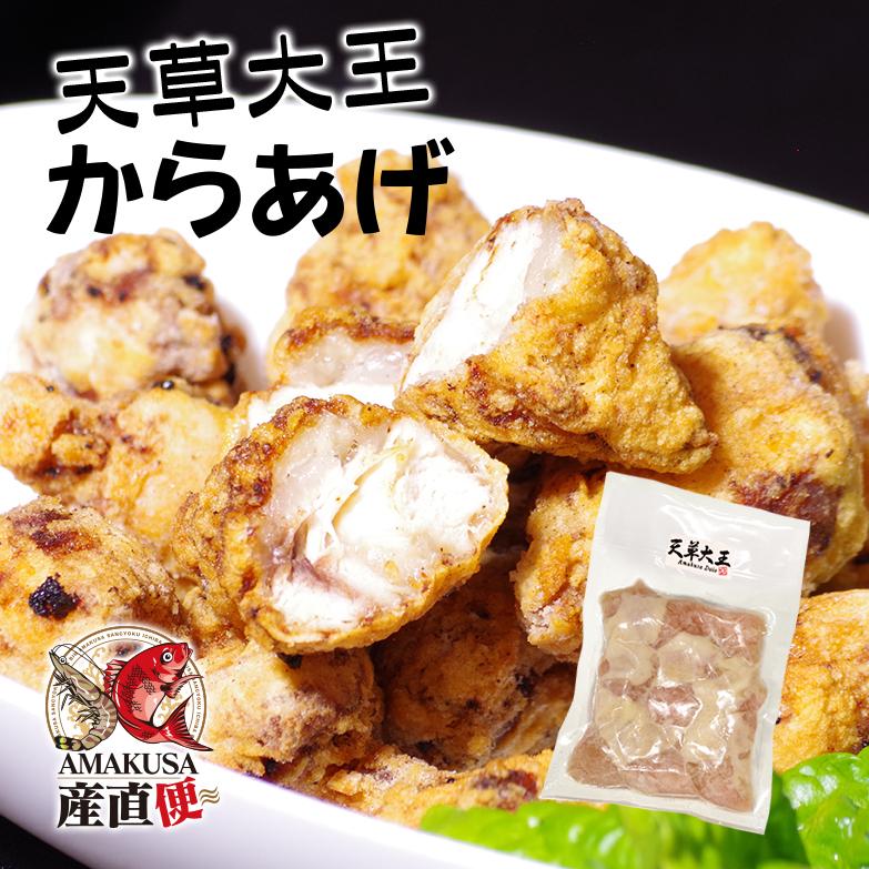 天草大王 唐揚げ用(味・衣付)250g単品 揚げるだけ 鶏肉 肉 天草大王 公元 ビール おつまみ チキン 母の日 子どもの日 お取り寄せ ギフト :itsuwa-kougen08:AMAKUSA産直市場便 - 通販 - Yahoo!ショッピング 天草大王 唐揚げ用(味・衣付)250g単品 揚げるだけ 鶏肉 肉 天草大王 公元 ビール おつまみ チキン 母の日 子どもの日 お取り寄せ ギフト :itsuwa-kougen08:AMAKUSA産直市場便 - 通販 - Yahoo!ショッピング