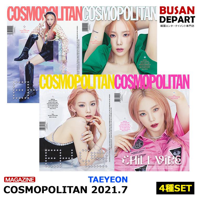 Cosmopolitan 7月号 21 7 表紙画報 テヨン少女時代snsd 和訳付き 韓国雑誌