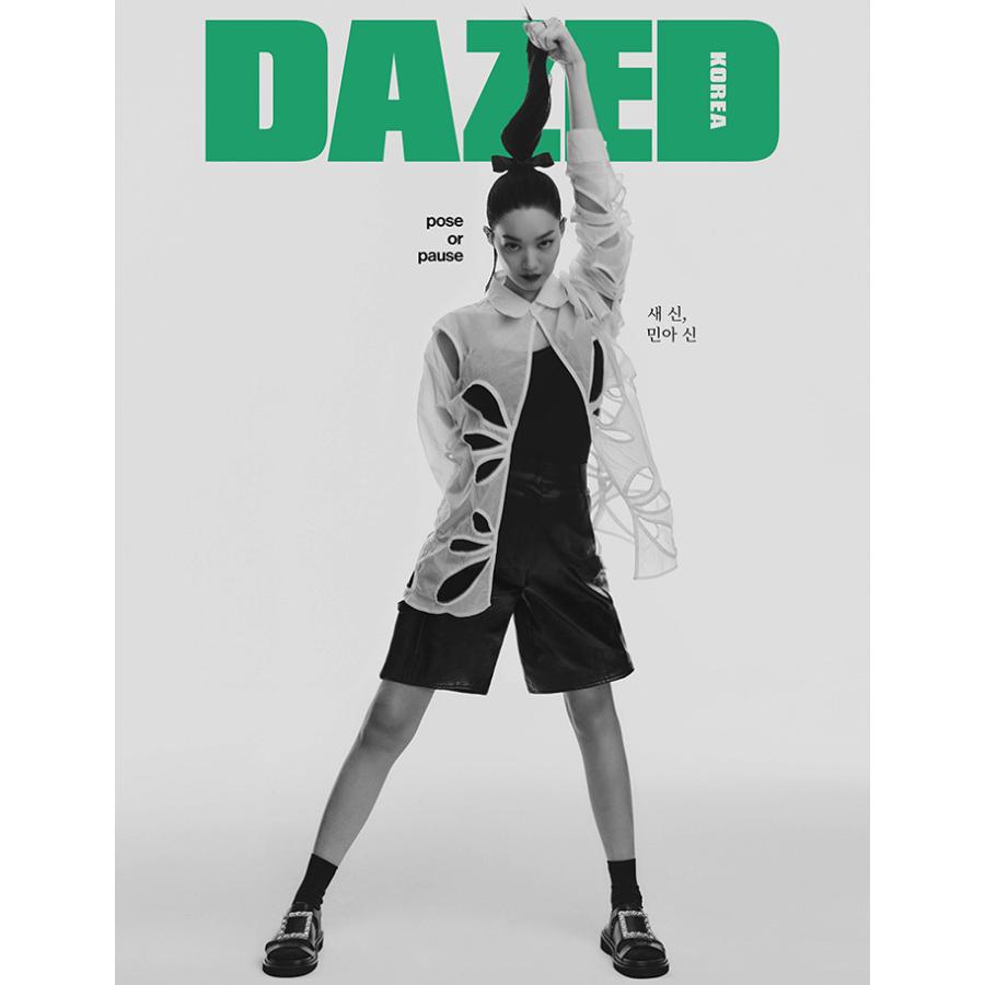 【表紙ランダム】 DAZED 7月号 2021.7 表紙:シンミナ 画報:TXT 和訳付き 韓国雑誌 1次予約 送料無料｜shopandcafeo｜03