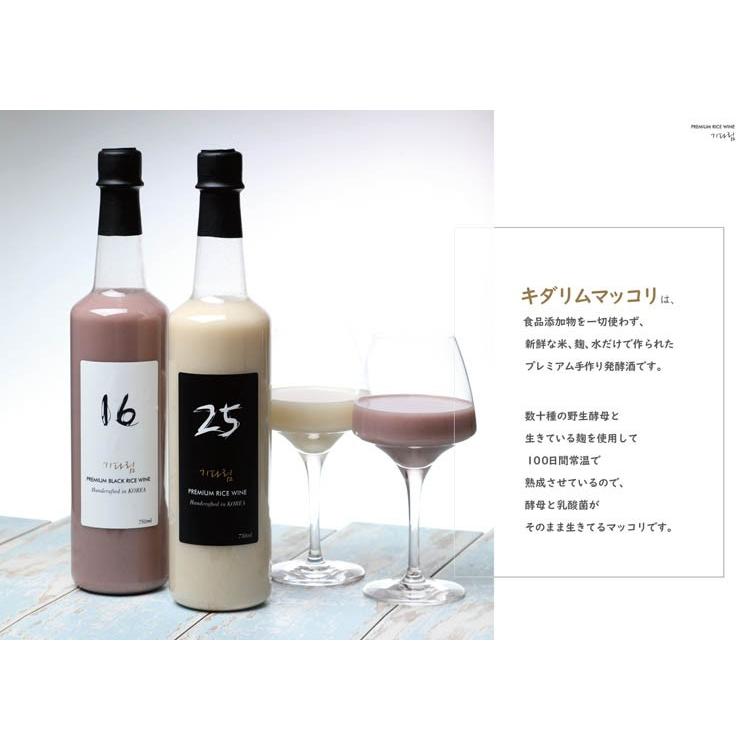 【限定品】 カジュアルライスワイン CASUAL RICE WINE 25 / GIDARIM 韓国マッコリ【キダリム16】黒米 【KUE1352100325】(48888円)