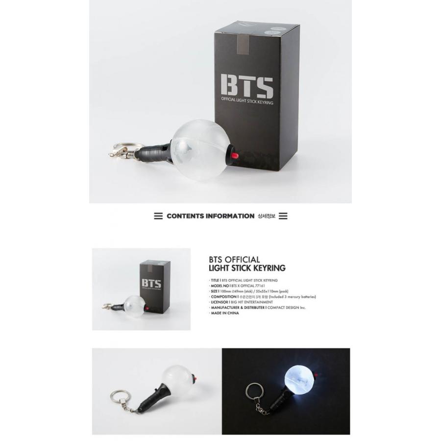 Bts Official Light Stick Keyring キーリング Bts 防弾少年団 ペンライト キーリング Army Zip 3rd Muster Goods 日本国内発送 Gds 1114 Sa Busan Depart Yahoo 店 通販 Yahoo ショッピング