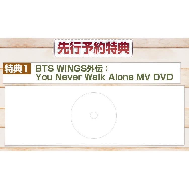 2種セット（初回フィギュアつき）BTS [WINGS(外伝): You Never Walk Alone] 【韓国音楽チャート反映】 ポスター丸めて発送｜shopandcafeo｜03