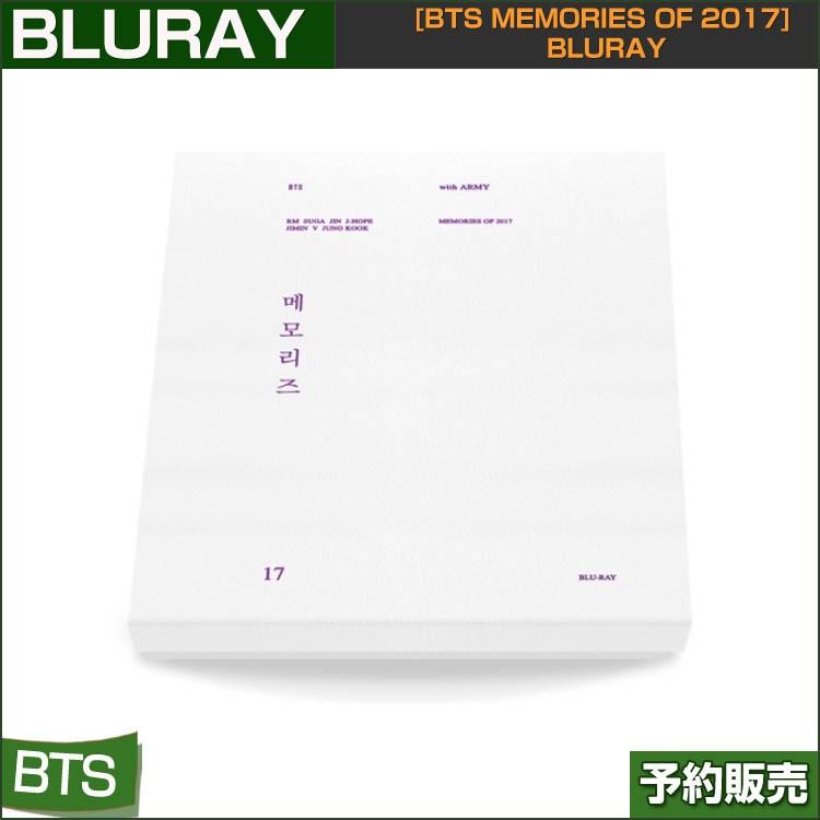 BTS(防弾少年団) 2017 MEMORIES Bluray  /1次予約/送料無料｜shopandcafeo