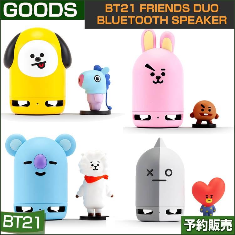 bt21 speaker