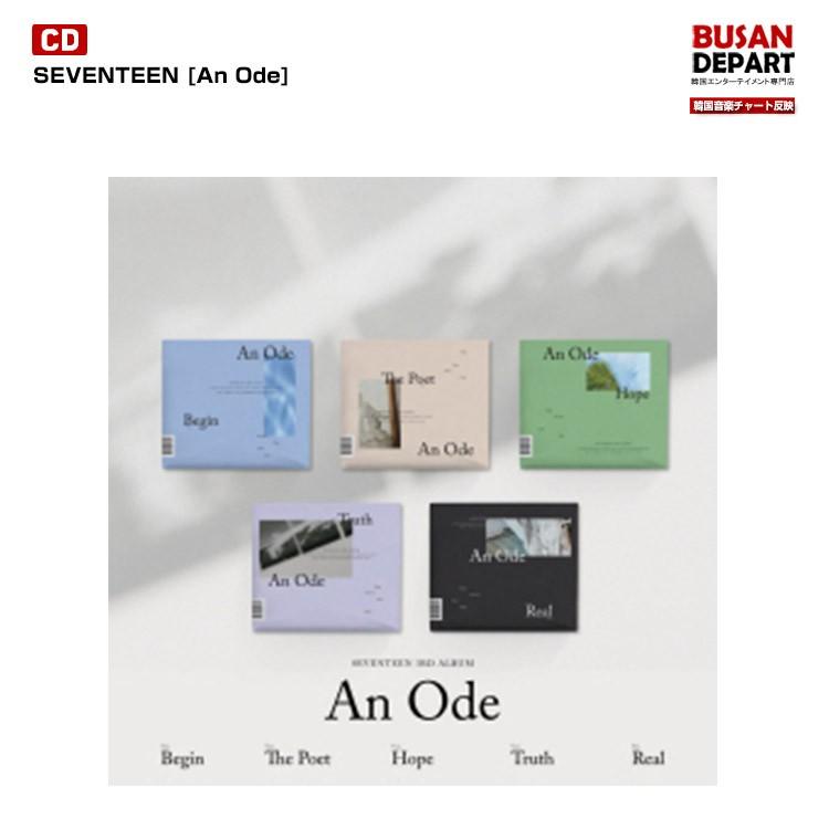 5種選択 初回限定ポスター終了 Seventeen An Ode 韓国音楽チャート反映 1次予約 送料無料 Gds 2937 San Busan Depart Yahoo 店 通販 Yahoo ショッピング