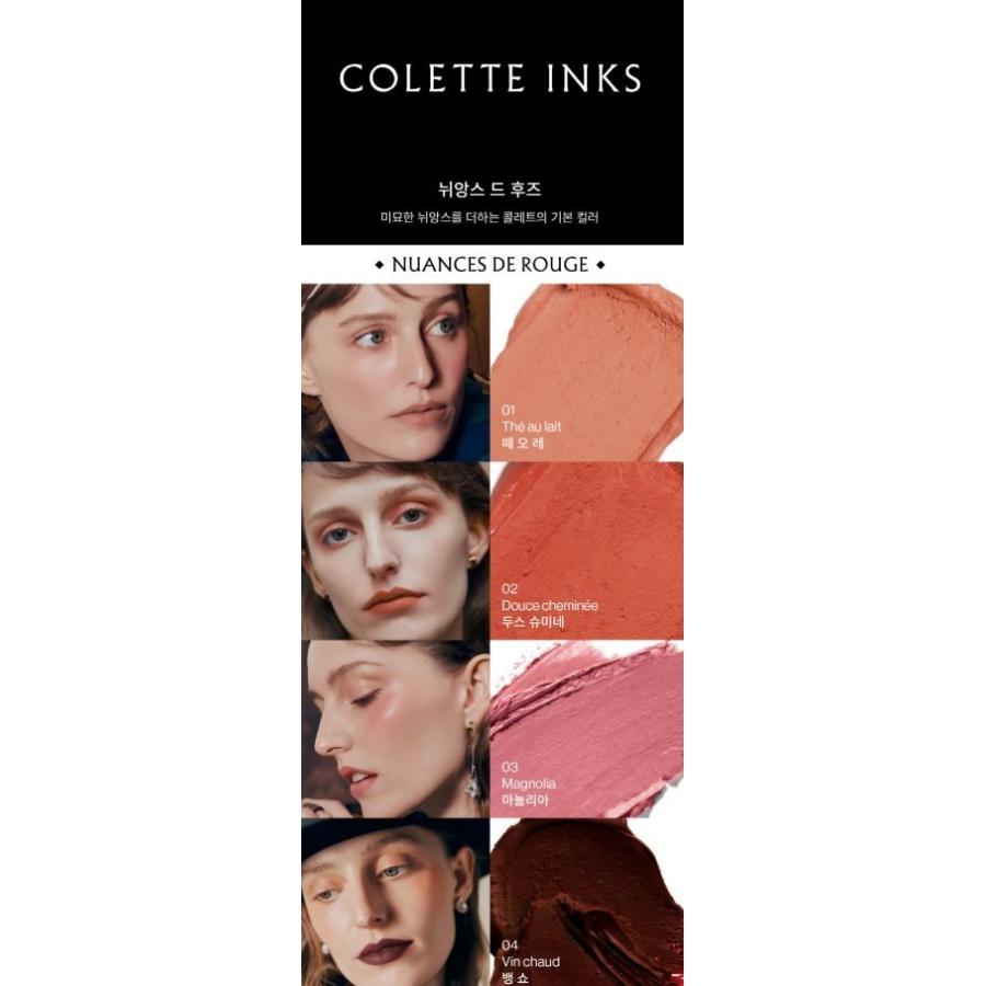 colette lipstick
